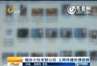 成人 视频 在线,探索成人视频领域的在线奥秘