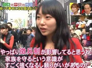 日韩 人妻 H视频