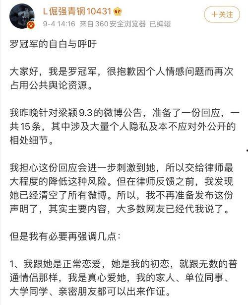 吃瓜群众成为网暴帮凶,从旁观者到网暴帮凶的演变