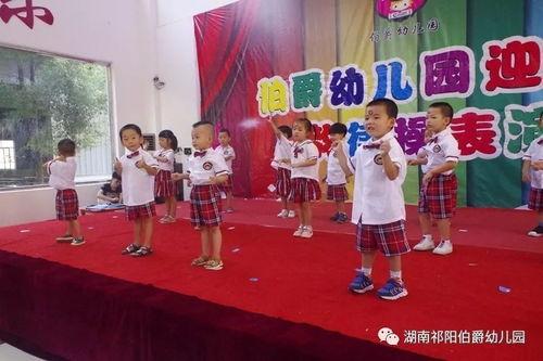 日韩幼儿园韵律操视频,童趣盎然，舞动童年风采
