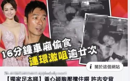 日韩激视频情第5页,第五页揭秘，激情四溢的瞬间回顾