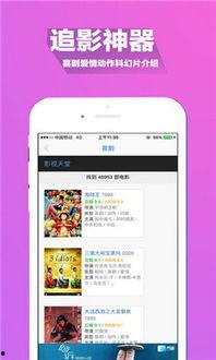 日韩高清视频资源,探索视觉与情感的极致享受