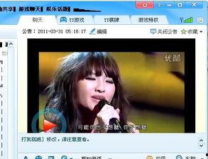 免费加子视频成人,轻松打造个性化成人内容